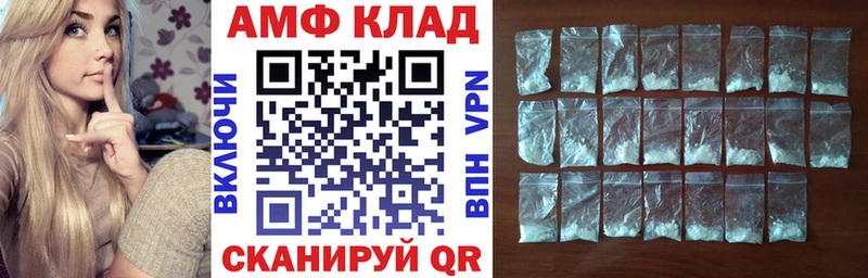 Купить  Сергач  Amphetamine 97% 
