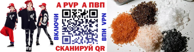 Купить  Сергач  Альфа ПВП СК 