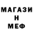 Амфетамин 97% GOOM11k