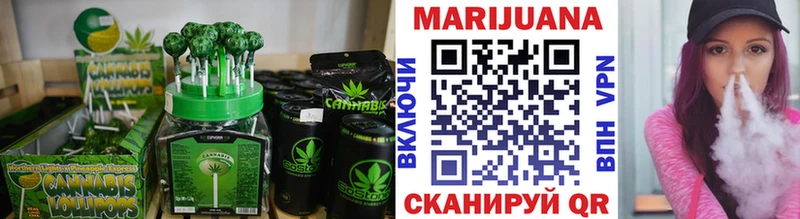 Печенье с ТГК марихуана  Купить закладки  Сергач 