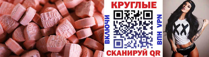 ЭКСТАЗИ Cube  Купить  Сергач 