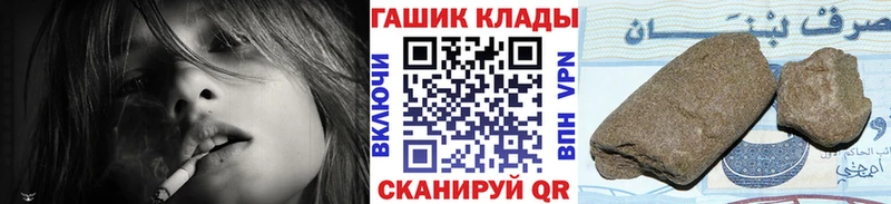 ГАШИШ индика сатива  Купить закладки  Сергач 