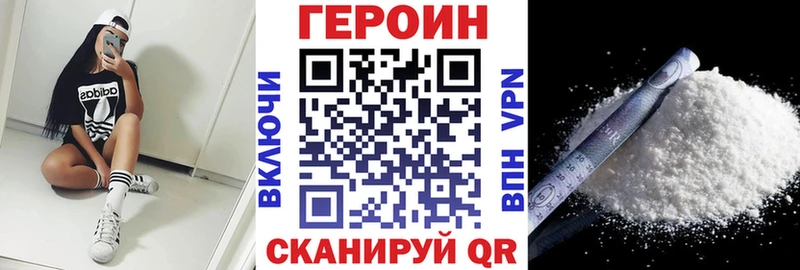 Купить  Сергач  Героин афганец 
