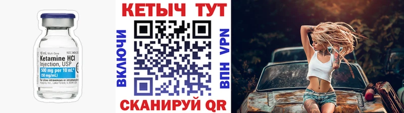 Купить где  Сергач  КЕТАМИН ketamine 