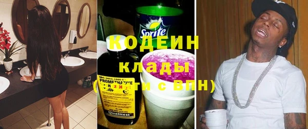 мет Костерёво