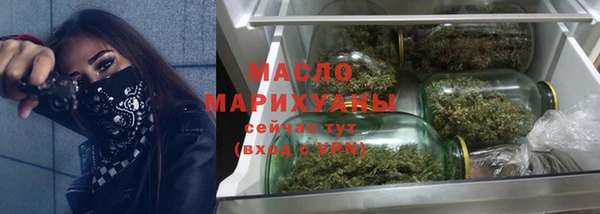 мет Костерёво