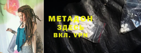 мет Костерёво