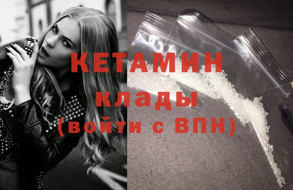 мет Костерёво