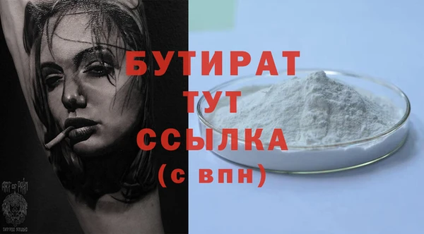 мет Костерёво