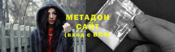 мет Костерёво