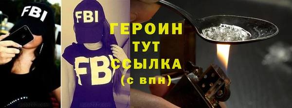 мет Костерёво