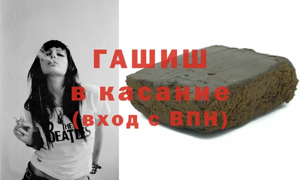 мет Костерёво