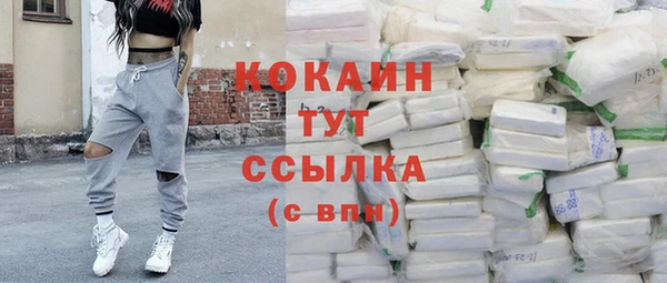 мет Костерёво