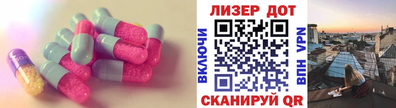 Купить закладки  Сергач  Лсд 25 экстази ecstasy 