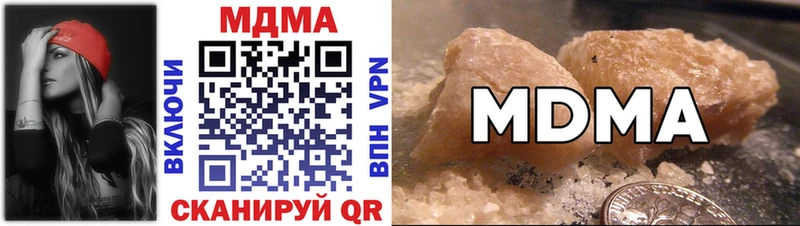 Купить  Сергач  MDMA VHQ 