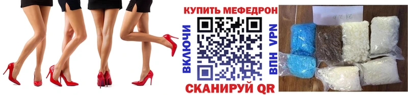 Купить где  Сергач  Меф кристаллы 