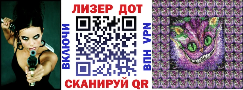 Марки N-bome 1,8мг  Купить закладки  Сергач 