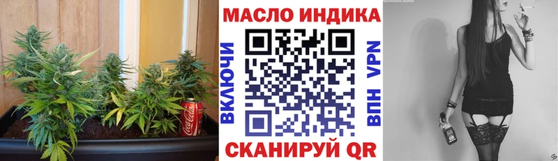 Купить где  Сергач  ТГК THC oil 